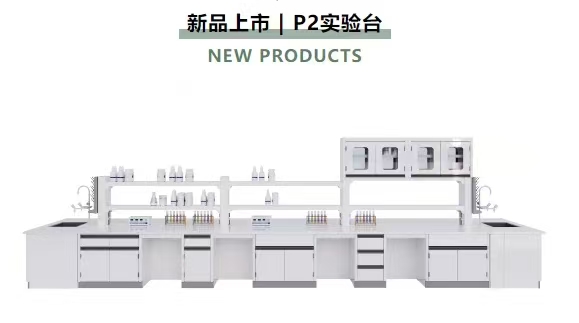 pp實(shí)驗(yàn)臺(tái)廠家